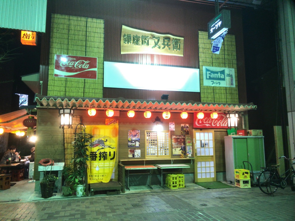 久留米の一口餃子の人気店 餃子の又兵衛 東町 Awesome 久留米